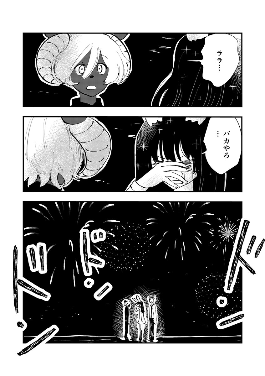 「何も見えないし何も聞こえない心」
#コルクラボマンガ専科 
#マンガが読めるハッシュタグ
#創作漫画 