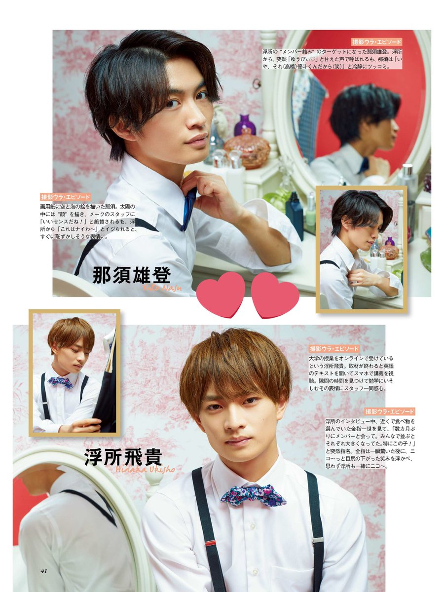 美少年 金指一世 Gates サインボール 美少年 金指一世 Gates サインボール 2025年最新】美少年 サインボール