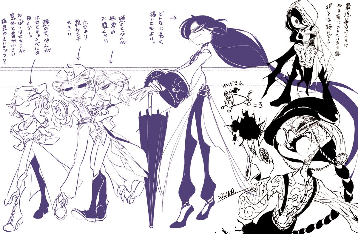 らくがき 
