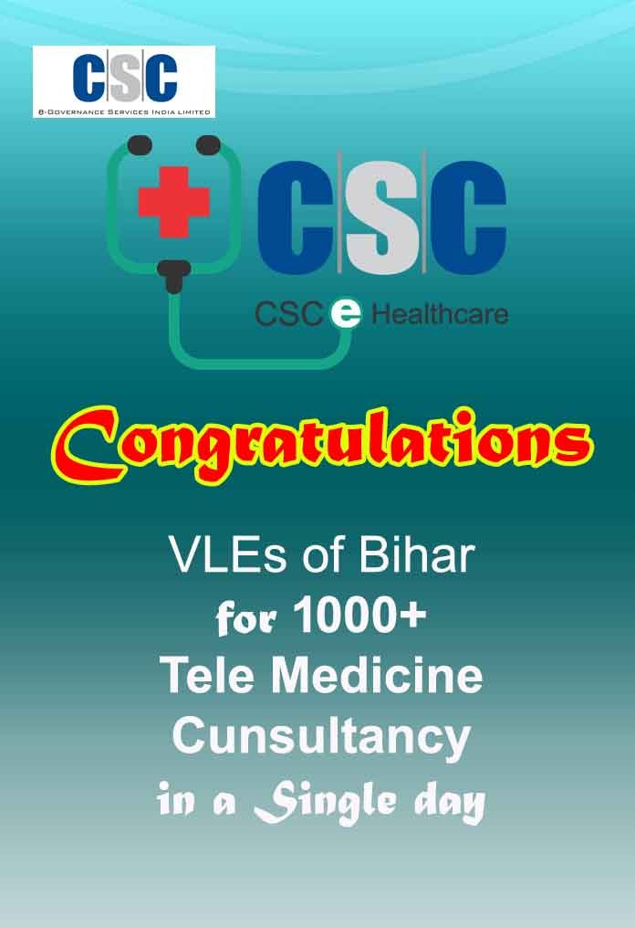 BiharCsc's tweet photo. सीएससी के स्वास्थ्य सेवा टेलीमेडिसिन मे आज उत्कृष्ट कार्य के लिए  सीएससी बिहार के वह सभी  वीएलई  बधाई के पात्र है जिनके लिए न शनिवार या रविवार वर्षा या गर्मी किसी से कोई अन्तर नही है सेवा के पथ पर जो निरंतर क्रियाशील है। आप सभी को हार्दिक शुभकामनाएं।  @SushilModi https://t.co/Qi64gtHV5i