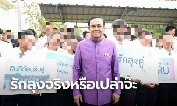wirojlak's tweet photo. ไม่เลยครับ
#เยาวชนปลดเเอก 
#ให้มันจบที่รุ่นเรา https://t.co/yn5Ce9J8Qk