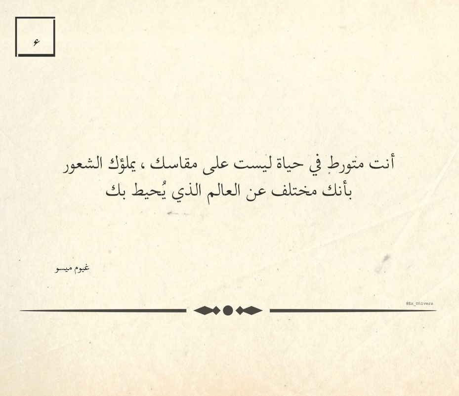 كَوْن tweet media