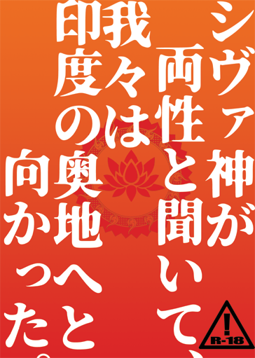 isis_10101's tweet photo. 【固定用】支部→https://t.co/CyVcPWzVj7
とら通販TOP→https://t.co/6umVIGE4jK
自家通販（アクセは在庫品のみ）→https://t.co/CIHayQBCNA
べったー→https://t.co/Q2yft3Ne2r
その他小話はモーメントにあります。 https://t.co/9IfrQ0PF3q
