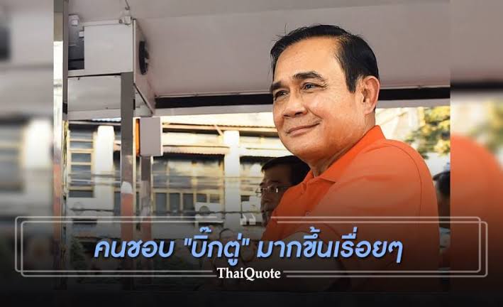 wirojlak's tweet photo. จริงหรือนี่?
#เยาวชนปลดเเอก 
#ให้มันจบที่รุ่นเรา https://t.co/POVkAO9VWb