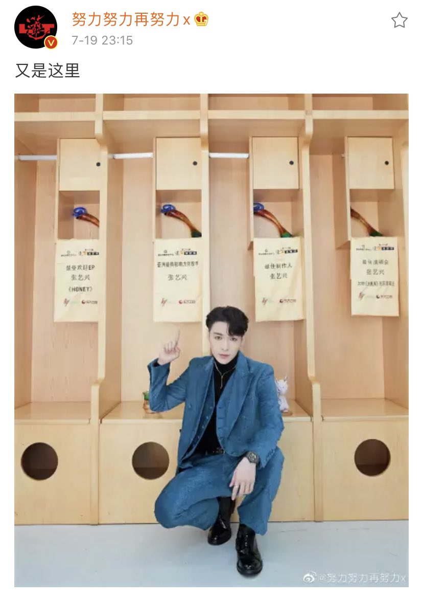lyixingandexo's tweet photo. อี้ชิงโพสในเว่ยว่า  'Here again'    อิชั้น​ = เปียกปอน😭😭😭😭 https://t.co/Wup2WJsQyC