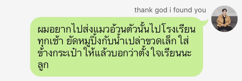 จีงแกร แบบนั้นเลย