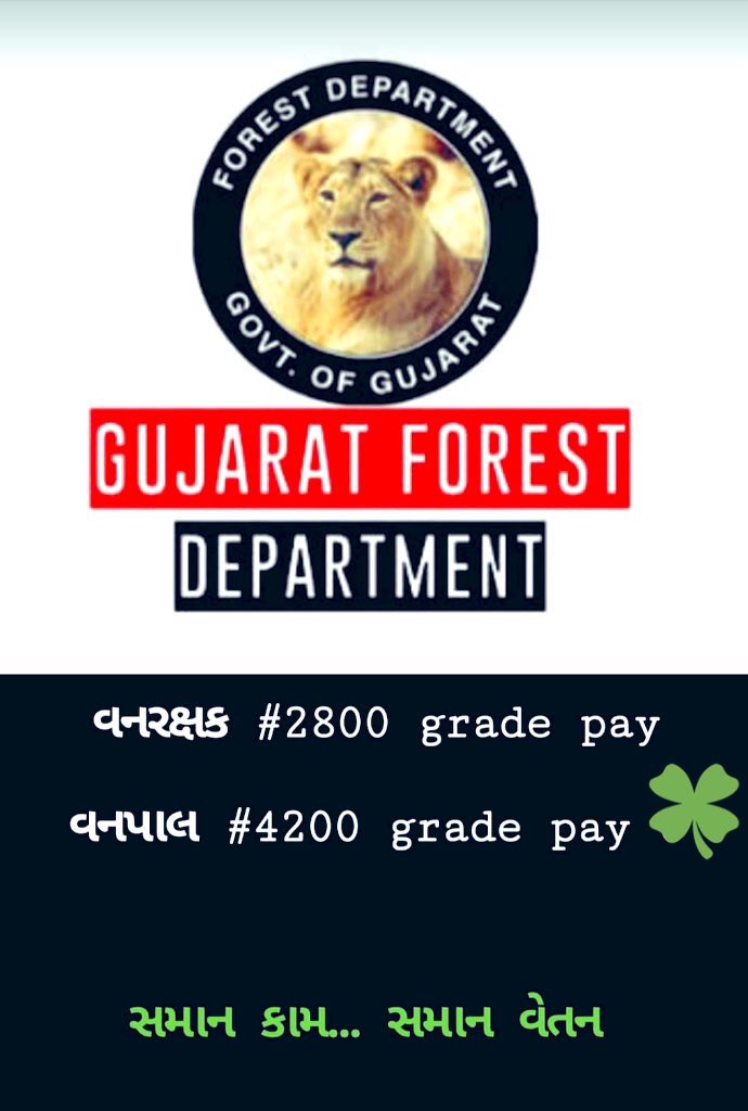 #2400Gradepayforestgard
#4200_gredepay_forester 

Forest Department 

<a href="/vijayrupanibjp/">Vijay Rupani Memorial</a> 
<a href="/Nitinbhai_Patel/">Nitin Patel</a> 
<a href="/Ganpatsinhv/">Ganpatsinh Vasava</a> 
<a href="/CongressGujarat/">Gujarat congress</a> 
<a href="/CMOGuj/">CMO Gujarat</a> 
<a href="/tv9gujarati/">Tv9 Gujarati</a> 
<a href="/abpasmitatv/">ABP Asmita</a> 
<a href="/sandeshnews/">Sandesh</a> 
<a href="/tv9gujarati/">Tv9 Gujarati</a> 
<a href="/Zee24Kalak/">Zee 24 Kalak</a> 
<a href="/isudan_gadhvi/">Isudan Gadhvi</a>
<a href="/AmitChavdaINC/">Amit Chavda</a> 
<a href="/VtvGujarati/">VTV Gujarati News and Beyond</a>