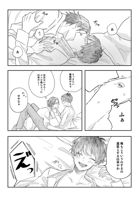 愛は変わってない(ろささ) 