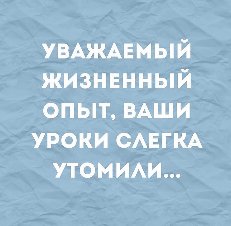 В точку!!!🤣