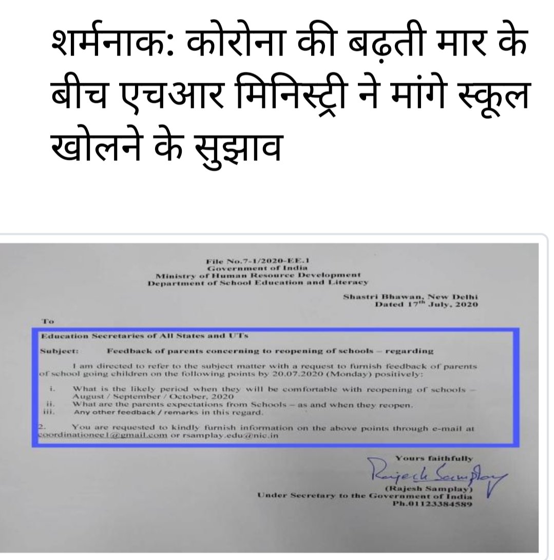 Jaipur Parents Association ( Private Schools) tweet media