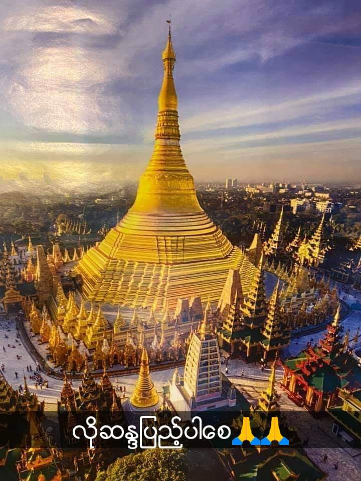 Shwe da gon pagoda.Ygn