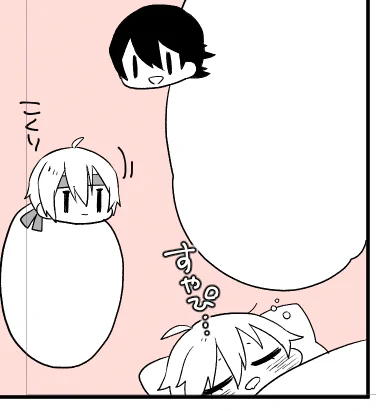 すやぴ… 