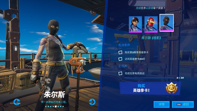 Fnbrbananik Fortnite Leaks News On Twitter Brutus Combo Cop Or Drop U Jaywalker Studioz Fortnite