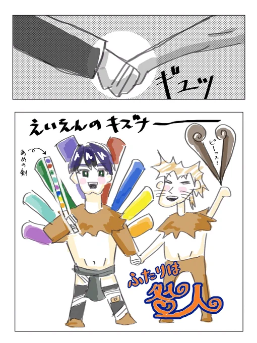 ??
#ニセ咎人 