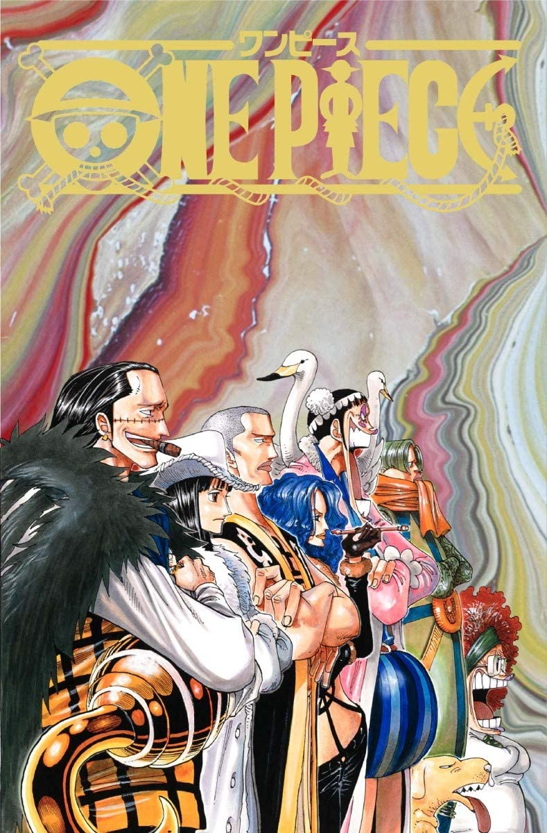 Shonen Jump News Unofficial One Piece S Comic Box Set Designs Episode 1 East Blue