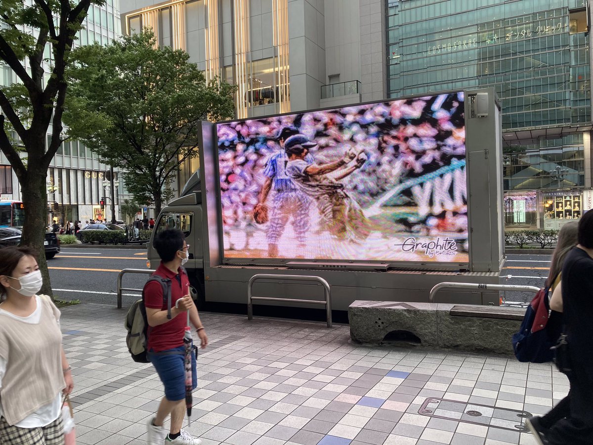 sendforproject1's tweet photo. 『高校球児にみんなの声を』で検索🙌名古屋 栄を中心に高校野球応援トラック走行中‼️高校野球にゆかりのある楽曲と共にみんなで高校野球を盛り上げよう🎉🎉
#sendforproject #高校球児 #高校野球
#ベリーグッドマン #official髭男dism #fankymonkeybabys https://t.co/jJPOXNdcgv