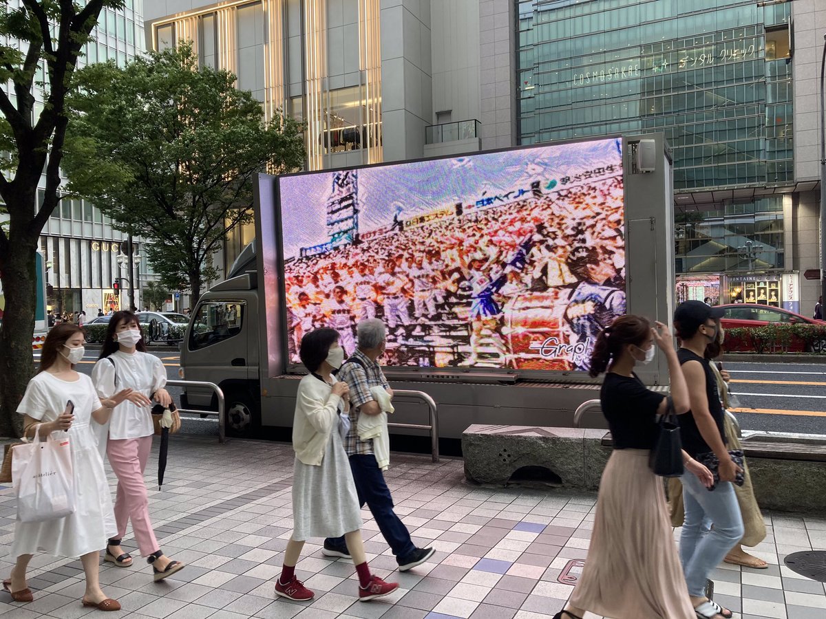 sendforproject1's tweet photo. 『高校球児にみんなの声を』で検索🙌名古屋 栄を中心に高校野球応援トラック走行中‼️高校野球にゆかりのある楽曲と共にみんなで高校野球を盛り上げよう🎉🎉
#sendforproject #高校球児 #高校野球
#ベリーグッドマン #official髭男dism #fankymonkeybabys https://t.co/jJPOXNdcgv