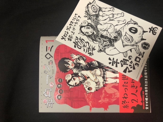 阿部洋一さん と Beyoichi のやりとり 1 Whotwi グラフィカルtwitter分析 阿部洋一さん と Beyoichi のやりとり 1 Whotwi グラフィカルtwitter分析