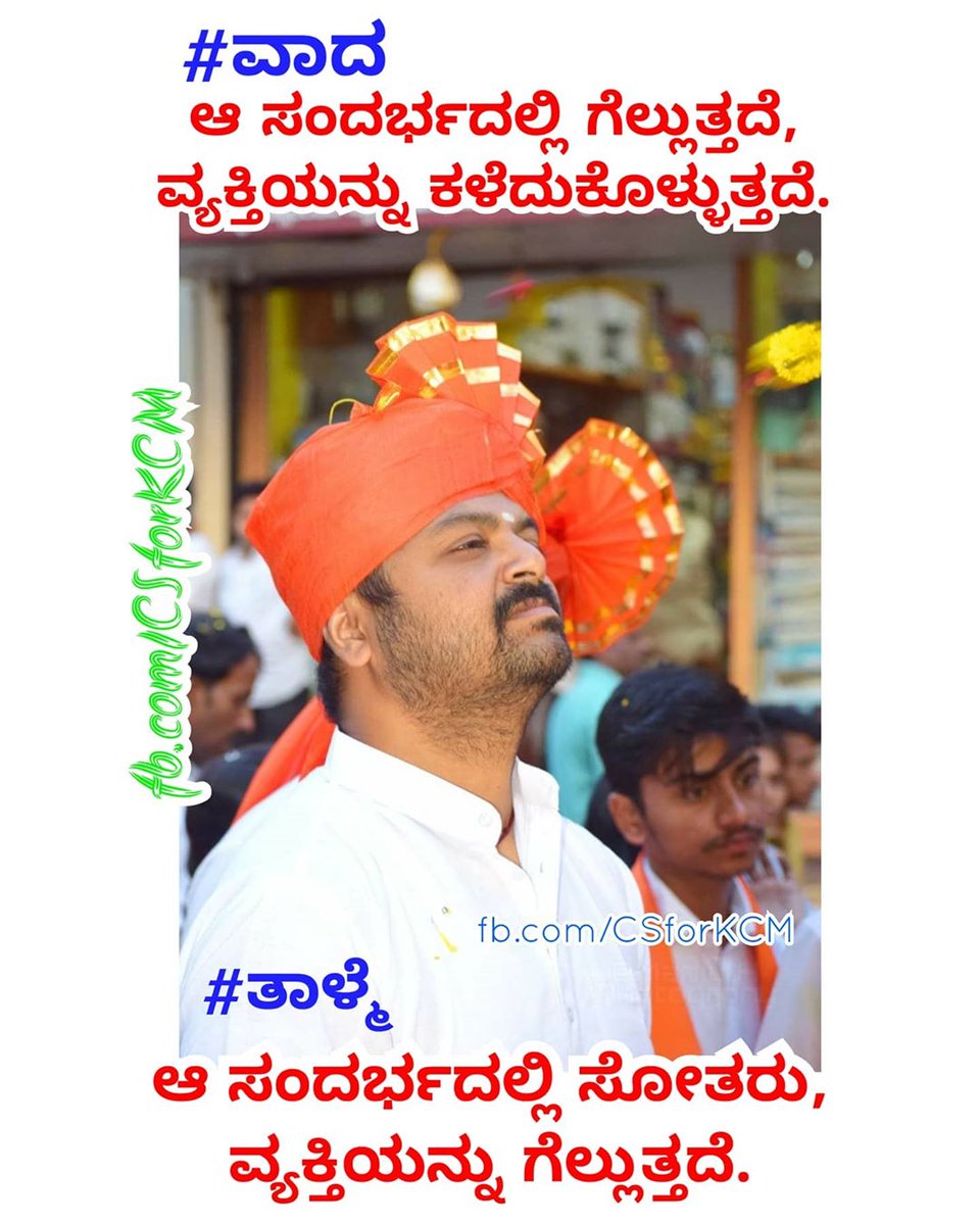 m_vasantakumar's tweet photo. @bharathaisf https://t.co/uz48lvxm8a