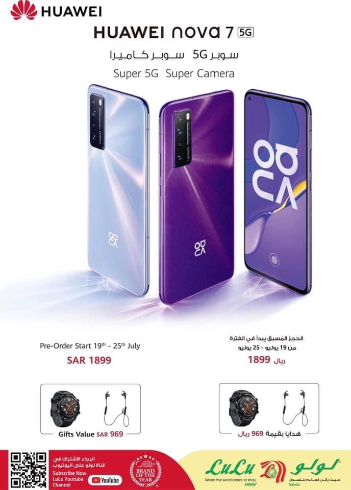 Huawei Nova 7 5G pre-booking started 