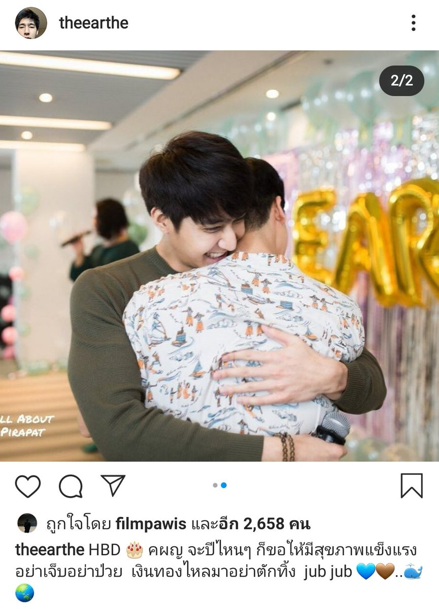 From คผช to คผญ Earth :HBD คผญ ( my lady)I wish u a good health & wealth every year. Muah Muah  #Taytawan29thbirthday #Tawan_VBD2020  #Tawan_V  #earthpirapat