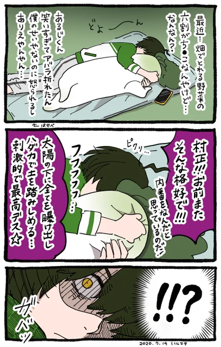 答え③ 
