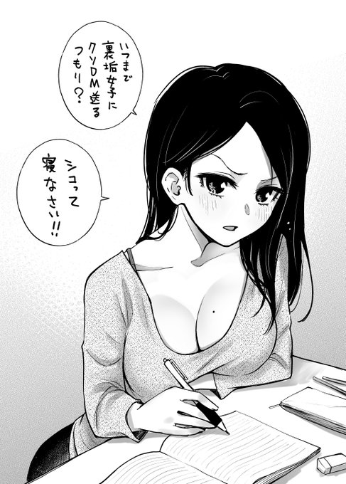 鬱々とした深夜タイムラインに突如おっぱいが! 