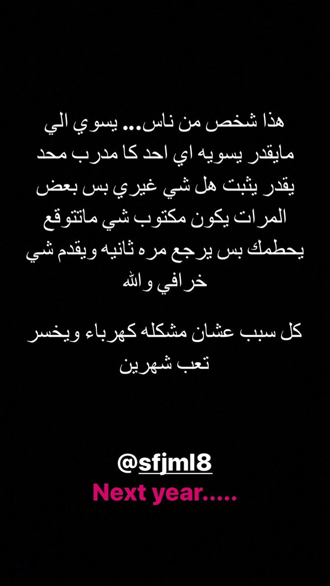 OTHMAN tweet media