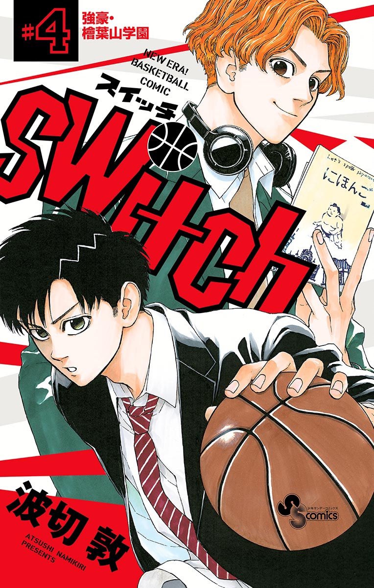 Switch (manga, 105 chapters, ongoing)It’s quite a generic basketball manga but is still a pretty fun and entertaining read. The mangaka was an assistant to Furudate (Haikyuu) and you can see where he took inspiration from him