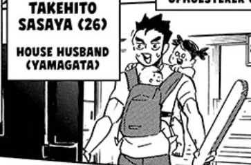 FURUDATE SAID "HOUSE HUSBAND RIGHTS" and LOOK AT HIS CHILDREN THEYRE SO CUTE I CANT JRGSIIISYDIEUFIEHFOWHFIWIFUWIJOWFJOWUFIEGOEGIIEOHEJ 
