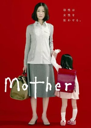 Anne• remake of japanese drama with same name Mother