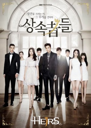 Çilek Kokusu• remake of korean drama The Heirs