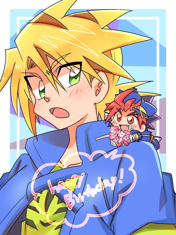 今年もおめでとう 虎堂ノボル 君が 大好きだぞ 虎堂ノ ゆたのイラスト 今年もおめでとう 虎堂ノボル 君が 大好きだぞ 虎堂ノ ゆたのイラスト