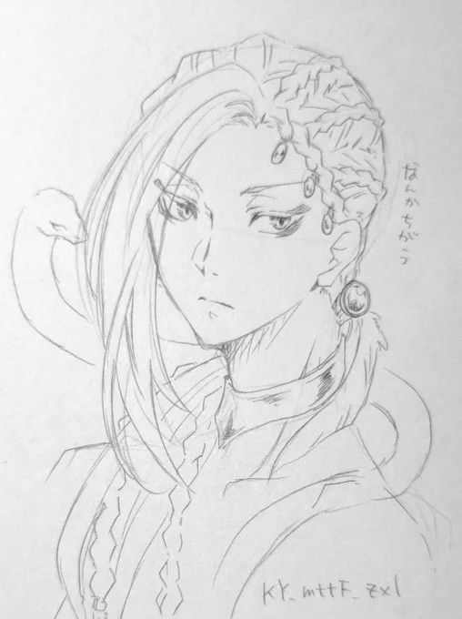 何故かやたらと来るジャミル先輩 
