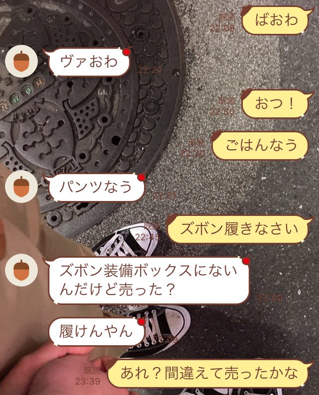 miou_ai's tweet photo. 今日の会話これだけなんだけどウケる https://t.co/zZ2y5yNNTh