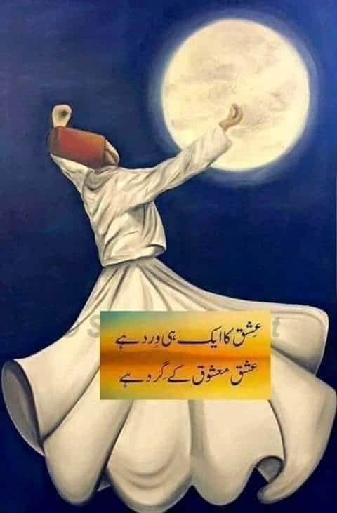 چھڈ ُ ُجھوٹ ٗ ٗبھرم
 دی ُ ُ بستی ٗ ٗ نوں! 
کر ُ ُ عشق ٗ ٗ دی
قائم ُ ُ مستی ٗ ٗ نوں
جہڑے ہوگئے ُ صُمٌّ ٗ ٗ ُ ُ بُكْمٌ  ٗ ٗ ُ ُ عُمْيٌ  ٗ
گئے پہنچ ُ ُ سجن ٗ ٗدی ُ ُ ہستی ٗ ٗ نوں!
#مارخورز_پروموشن
<a href="/sm2pk/">Saeed Malik</a>
<a href="/A5Malik/">ملک جمیل الرحمن</a>
<a href="/JLone72/">JAVED LONE</a>
<a href="/Shzad0/">ʍʊɦǟʍʍǟɖ 🇸 🇭 🇦 🇭 🇿 🇦 🇩</a>
<a href="/Mughiss/">Mughis Shah</a>
@Khan_I_H
<a href="/Yxr01/">M Yasir Awan</a>
@AB4YH
@M_T_H9
<a href="/bilalmk18/">Malik Bilal 🇵🇰</a>