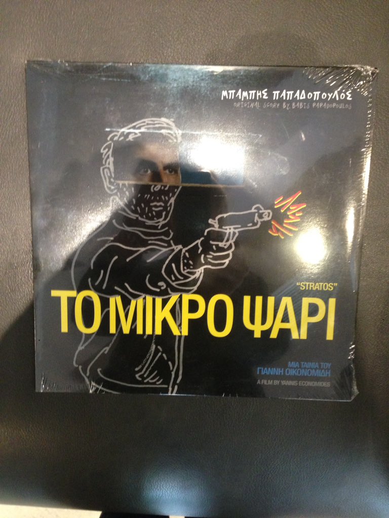 ModernistasRec's tweet photo. #soundtrack #greek https://t.co/laeLGrWqGB