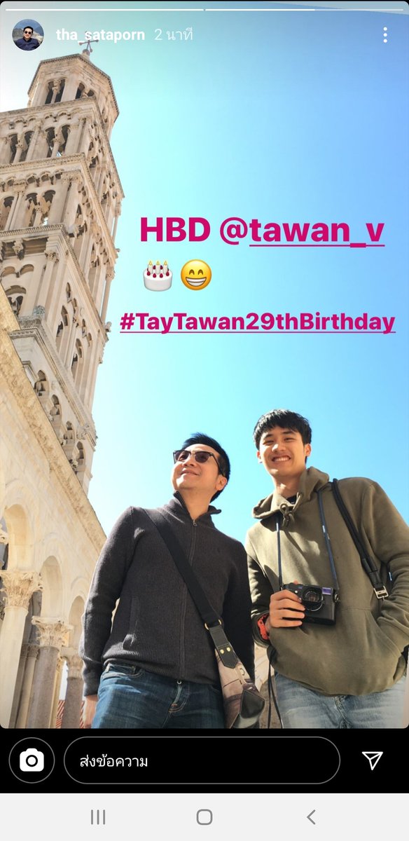 P'Tha ( Big boss of Gmm)HBD  #Taytawan29thbirthday #Tawan_VBD2020  #Tawan_V