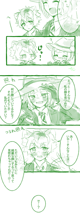 私だけが楽しいひとりルクラギワンドロ(のつもりで始めたフォードロ)しました!!!!!!!
ルクラギちゃんはお互いのお顔が大好きだと私がハッピーになります!!!???
#twst_BL 