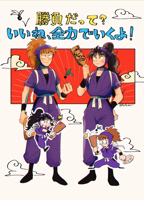 久々鉢の羽子板〜ふっぱずより愛を込めて〜の段!🎍 