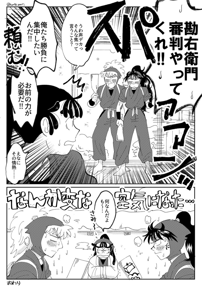 久々鉢の羽子板〜ふっぱずより愛を込めて〜の段!🎍 