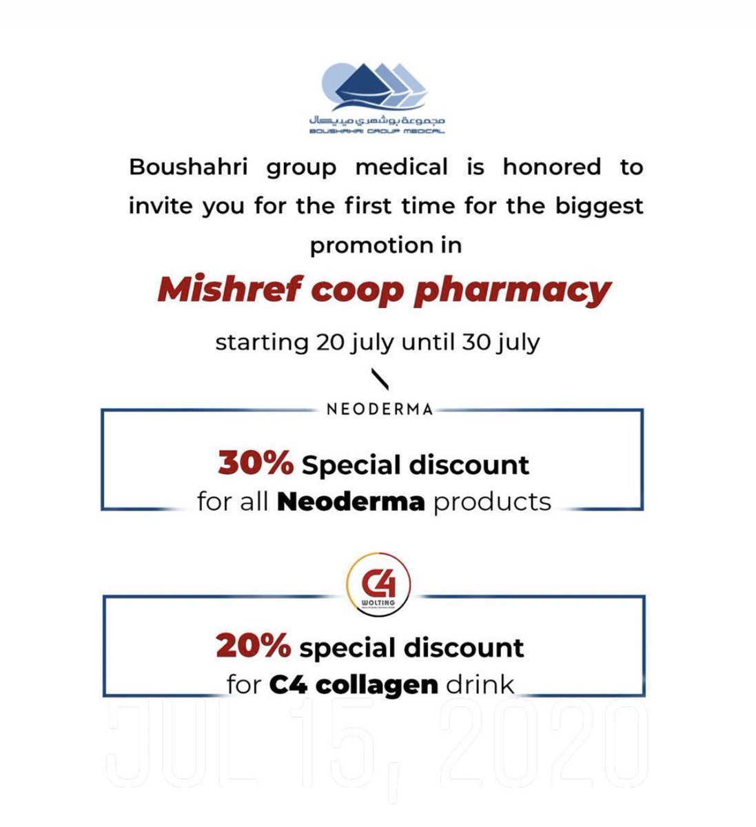 Abeer777's tweet photo. Starting tomorrow ..
#Boushahrigm #neoderma #c4collagen https://t.co/VqbUIkMIZg