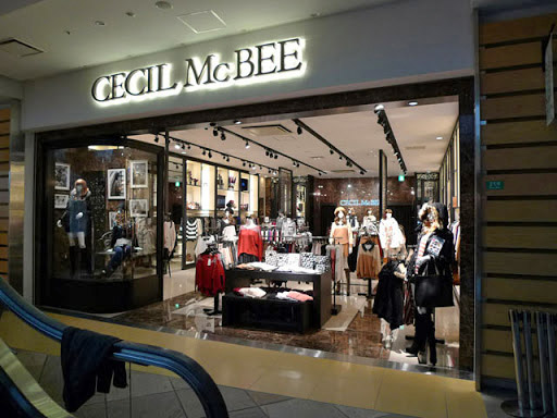 かつてギャルに大流行した Cecil Mcbee 新型コロナ禍で店舗撤退へ あれほどの店も しぬ 青春時代の思い出を語る人たちも Togetter かつてギャルに大流行した Cecil Mcbee 新型コロナ禍で店舗撤退へ あれほどの店も しぬ 青春時代の思い出を語る人たちも Togetter