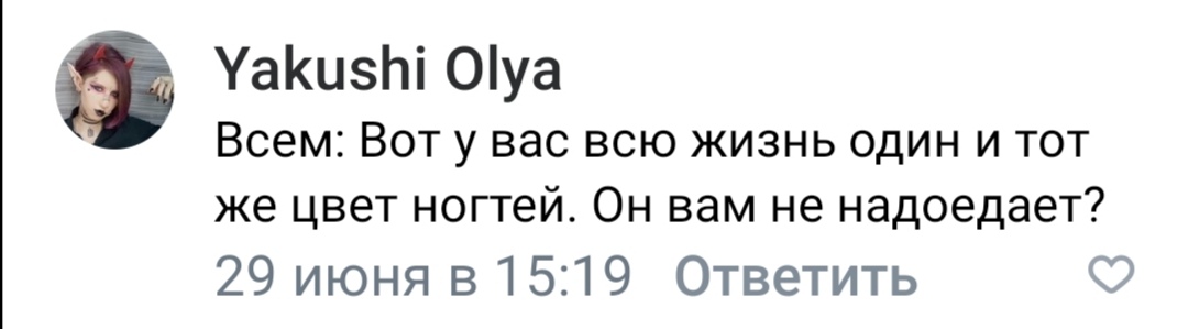 _Niko1325_'s tweet photo. Мда...
На самом деле, просто Хаджиме на цвете лака экономит, один цвет на каждого купил, подписал и радуется.
Ну, а вообще нет, не надоел, он мне даже нравится ~ https://t.co/bMJUpEsWYK