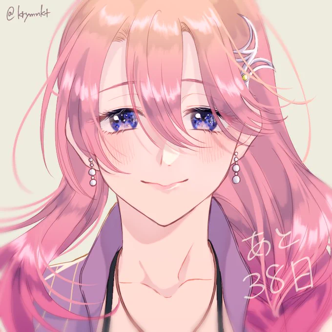 エマ!
#創の軌跡発売日カウントダウン企画 