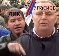 толку е мемето.