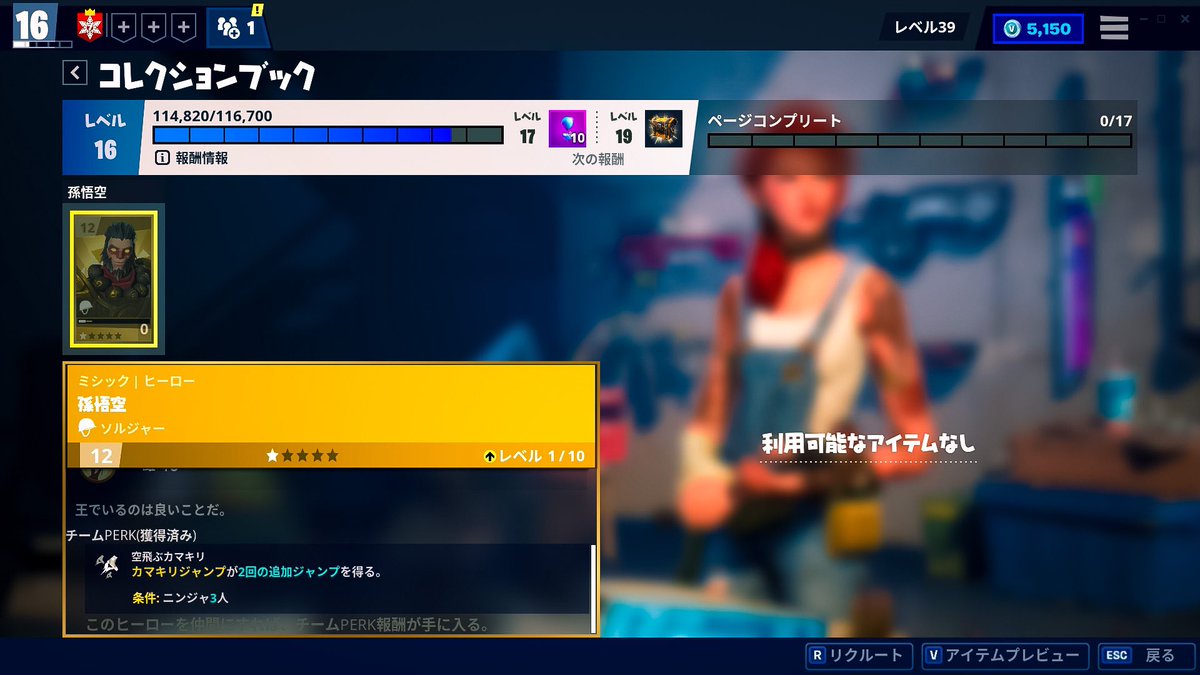 前山 芳孝 Eric Maetona ちなみに四段ジャンプの存在は もnきぃさんのこの動画でしりました 楽しいチームパーク付き 孫悟空 フォートナイト 世界を救え Fortnite Stw T Co Aq4i1tvjrz Youtubeより