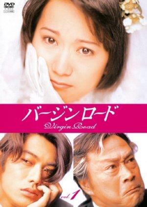 Aşk Yeniden• remake of japanese drama Virgin Road