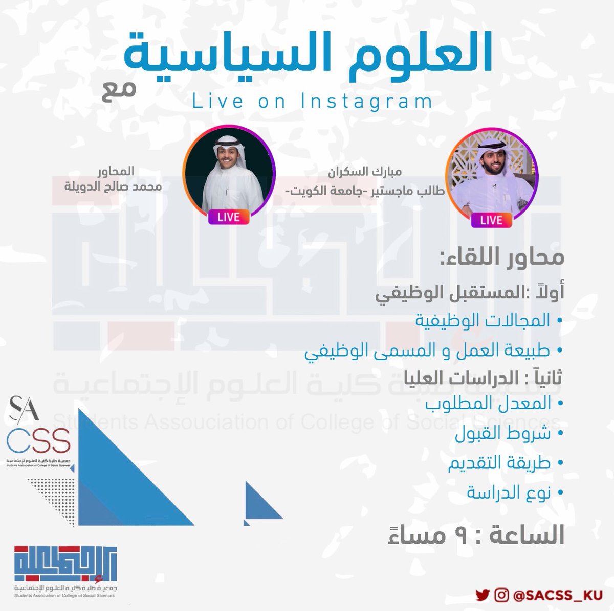 محمد صالح الدويلة tweet media