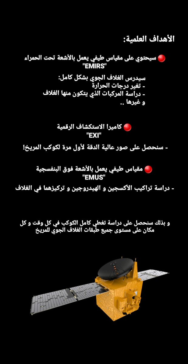 Mhmd_Bari's tweet photo. https://t.co/8iGEXGsaWZ